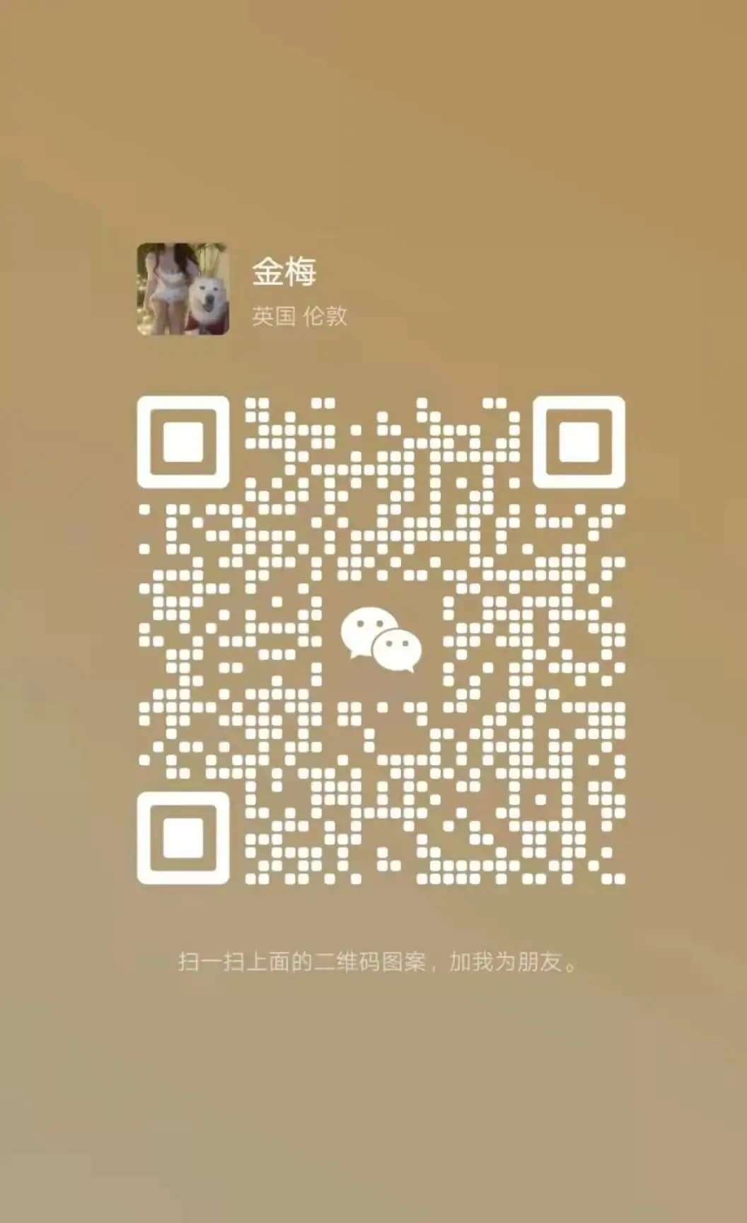 倫敦私做外圍大波妹 很性感6916 作者:咻芷符 帖子ID:4147 