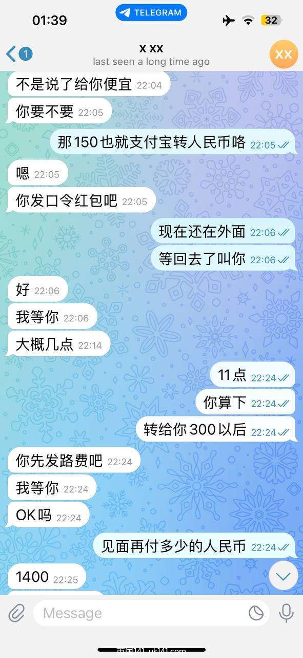 被一个所谓的伦敦私做骗了1700全记录 大家小心6509 作者:warren 帖子ID:4537 伦敦私做,诈骗