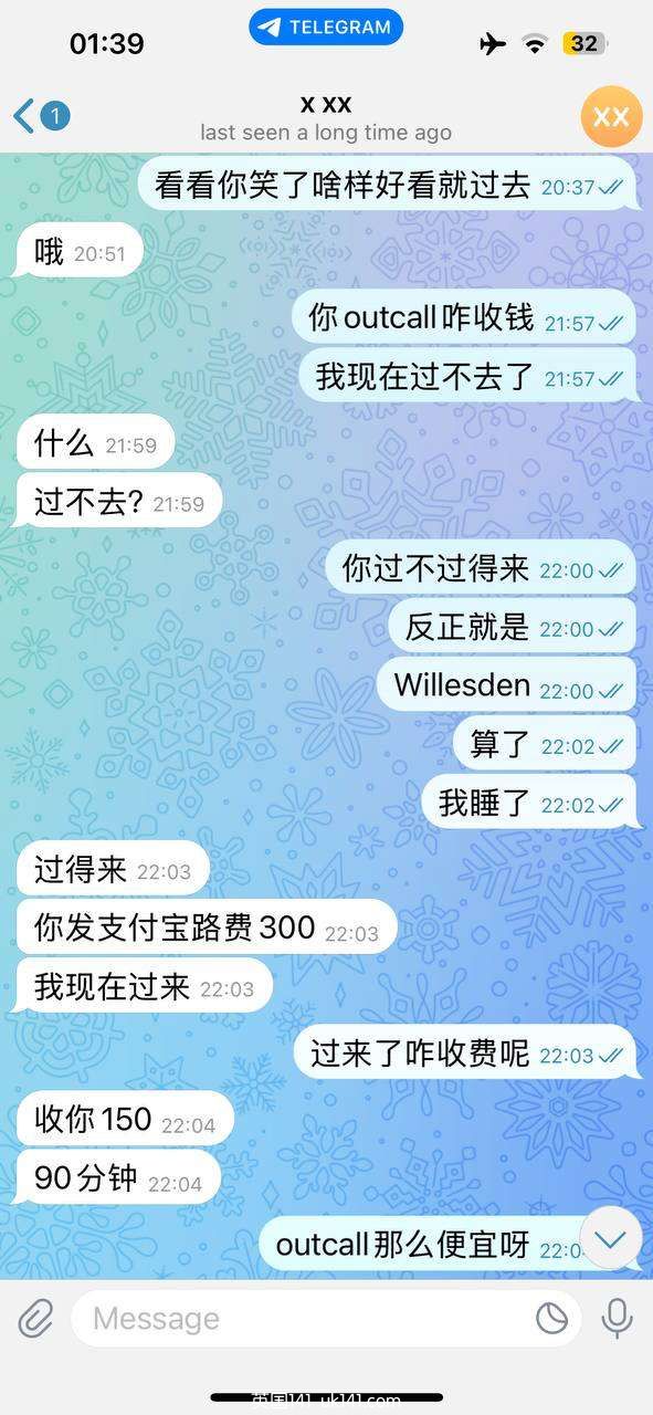 被一个所谓的伦敦私做骗了1700全记录 大家小心4390 作者:warren 帖子ID:4537 伦敦私做,诈骗