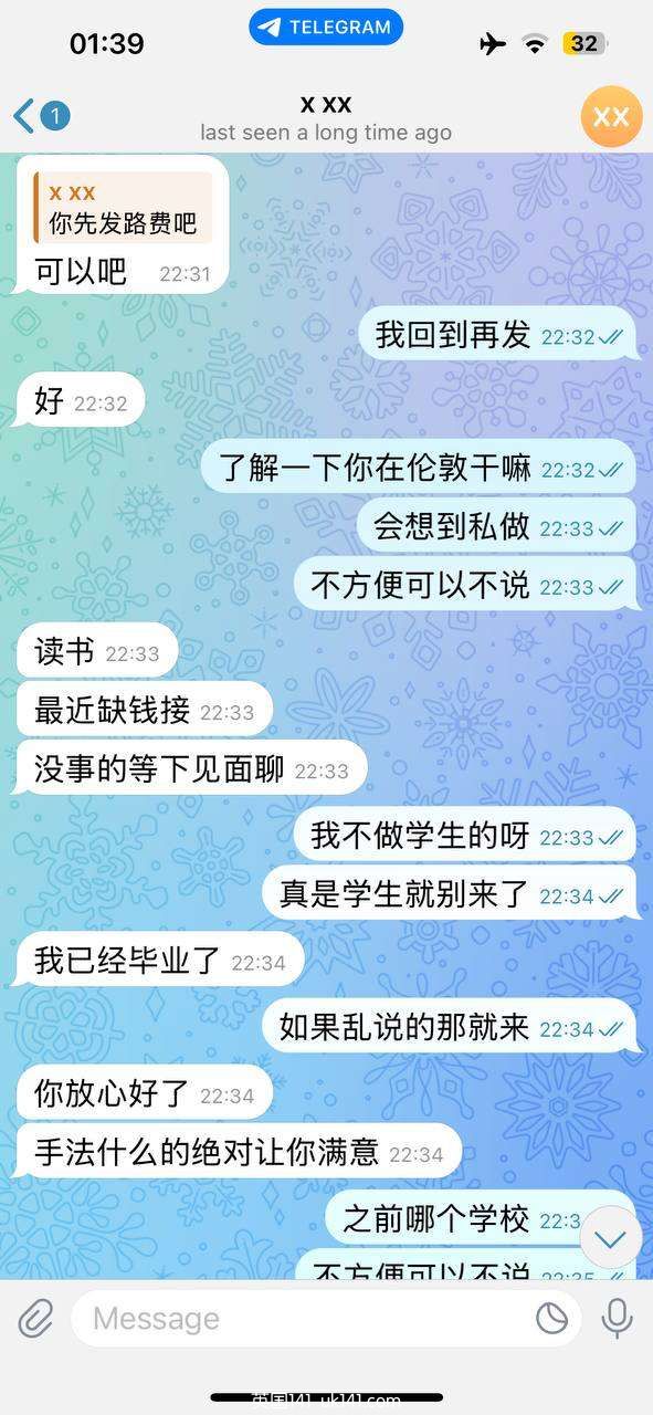 被一个所谓的伦敦私做骗了1700全记录 大家小心2018 作者:warren 帖子ID:4537 伦敦私做,诈骗