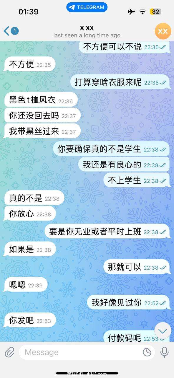 被一个所谓的伦敦私做骗了1700全记录 大家小心8584 作者:warren 帖子ID:4537 伦敦私做,诈骗