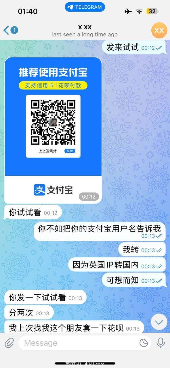 被一个所谓的伦敦私做骗了1700全记录 大家小心3338 作者:warren 帖子ID:4537 伦敦私做,诈骗