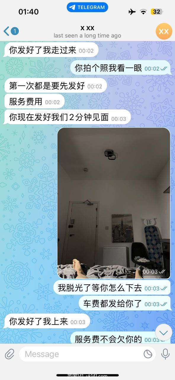 被一个所谓的伦敦私做骗了1700全记录 大家小心1719 作者:warren 帖子ID:4537 伦敦私做,诈骗