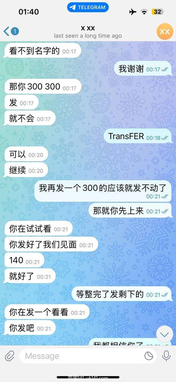 被一个所谓的伦敦私做骗了1700全记录 大家小心5118 作者:warren 帖子ID:4537 伦敦私做,诈骗