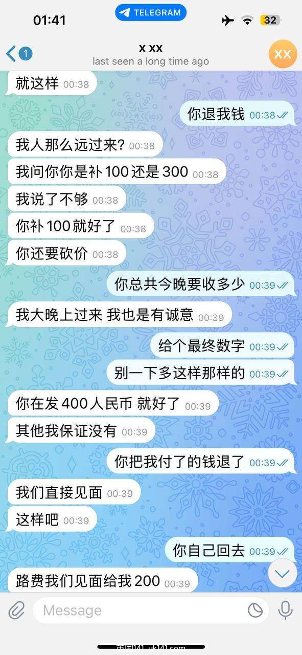 被一个所谓的伦敦私做骗了1700全记录 大家小心3199 作者:warren 帖子ID:4537 伦敦私做,诈骗