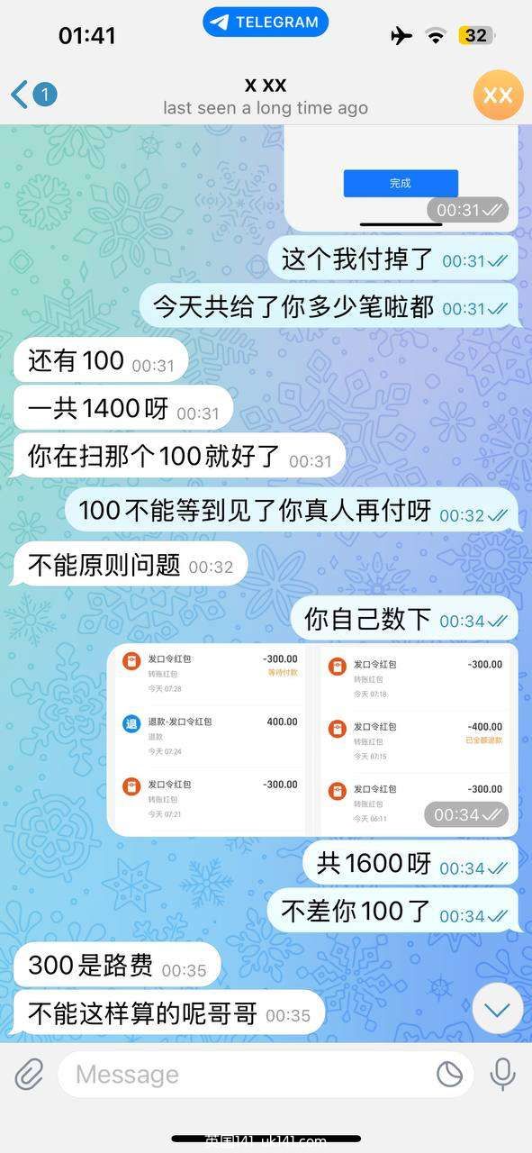 被一个所谓的伦敦私做骗了1700全记录 大家小心4840 作者:warren 帖子ID:4537 伦敦私做,诈骗