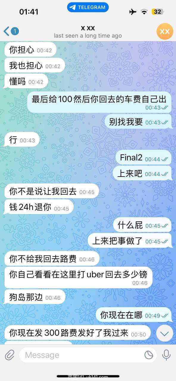 被一个所谓的伦敦私做骗了1700全记录 大家小心6786 作者:warren 帖子ID:4537 伦敦私做,诈骗