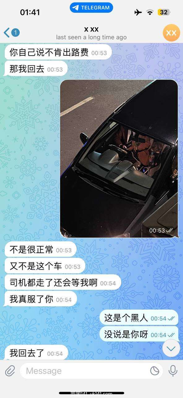 被一个所谓的伦敦私做骗了1700全记录 大家小心1427 作者:warren 帖子ID:4537 伦敦私做,诈骗