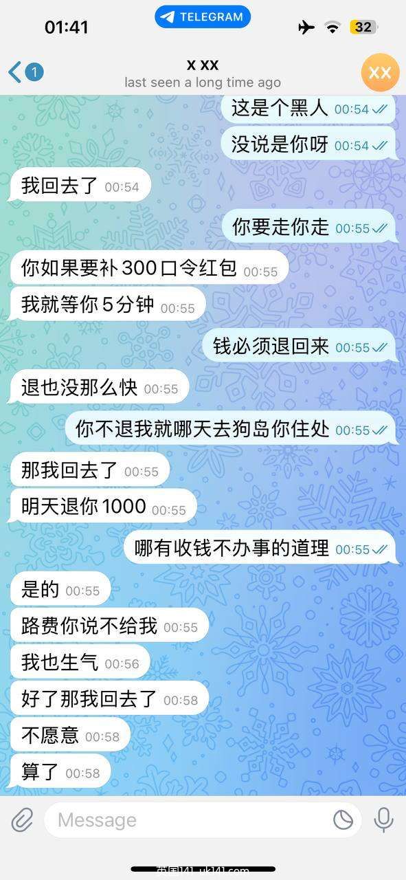 被一个所谓的伦敦私做骗了1700全记录 大家小心1293 作者:warren 帖子ID:4537 伦敦私做,诈骗