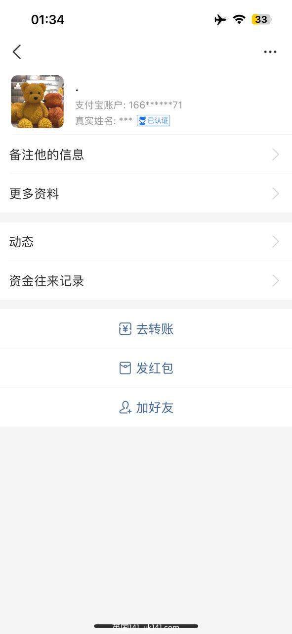 被一个所谓的伦敦私做骗了1700全记录 大家小心4495 作者:warren 帖子ID:4537 伦敦私做,诈骗