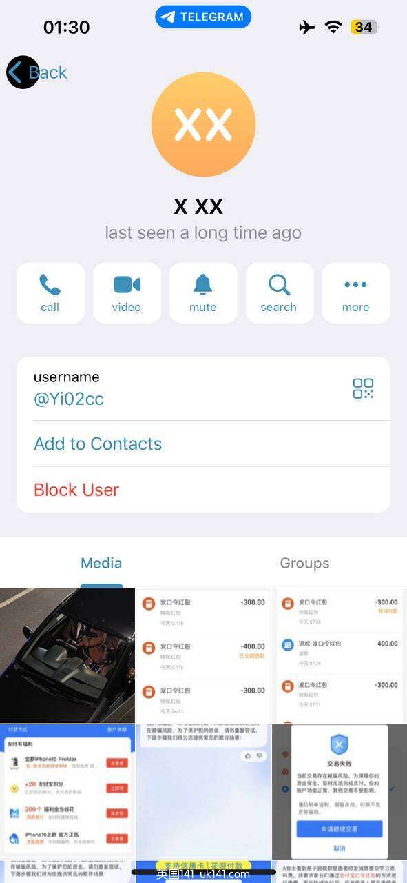 被一个所谓的伦敦私做骗了1700全记录 大家小心6660 作者:warren 帖子ID:4537 伦敦私做,诈骗