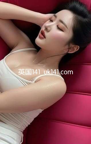 寻欢阁5762 作者:寻欢阁 帖子ID:5296 伦敦寻欢阁,伦敦援交,伦敦按摩,英国寻欢阁,伦敦约炮